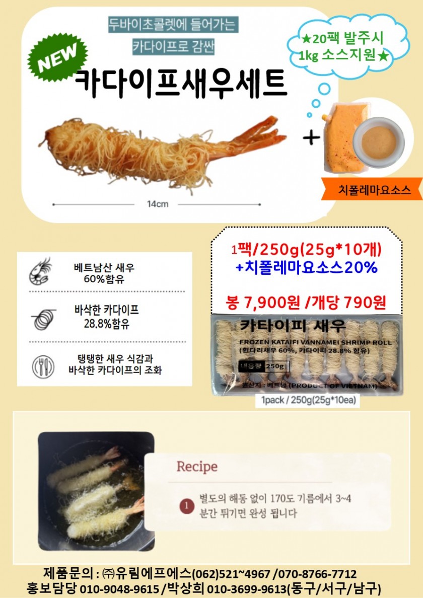 a450cf3451d51551c4eb3f1026f408bf_1756082601_7786.JPG