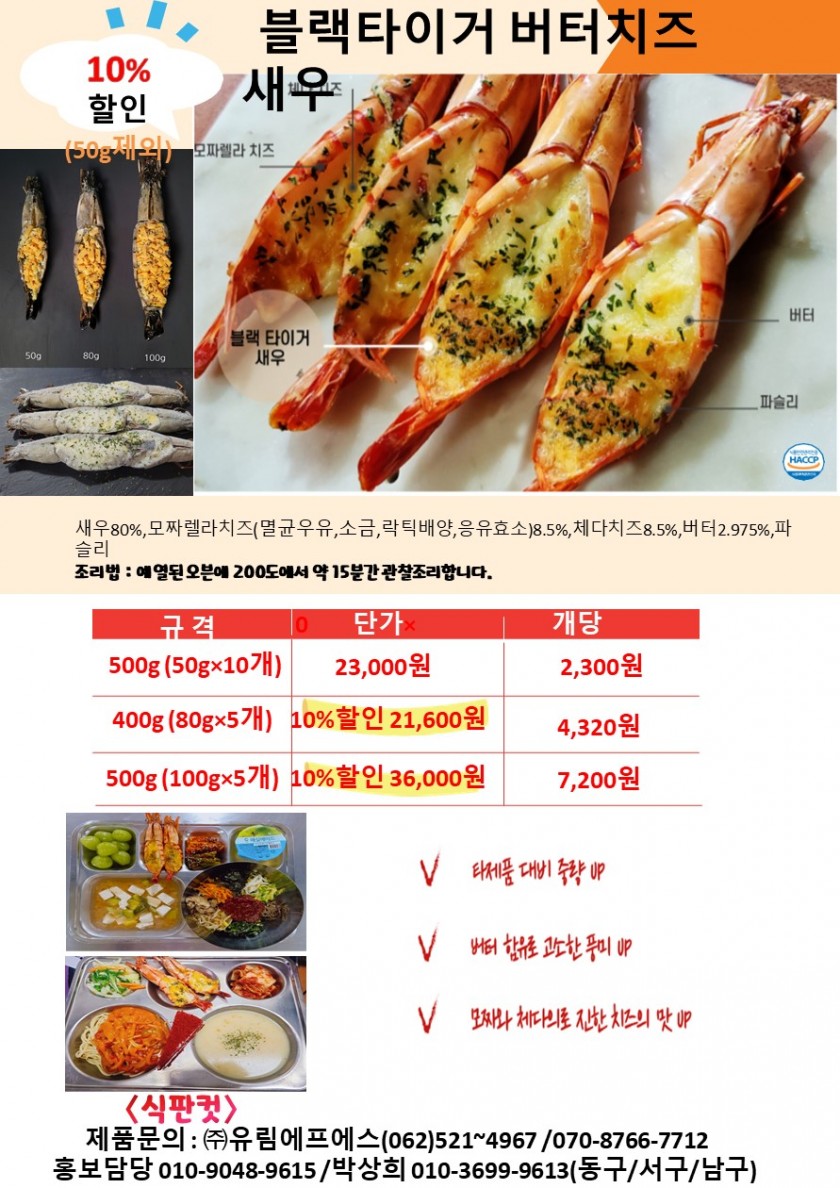 a450cf3451d51551c4eb3f1026f408bf_1756083281_2108.JPG