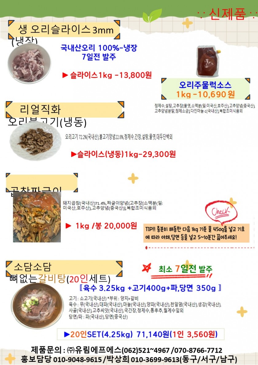 a450cf3451d51551c4eb3f1026f408bf_1756083281_4154.JPG