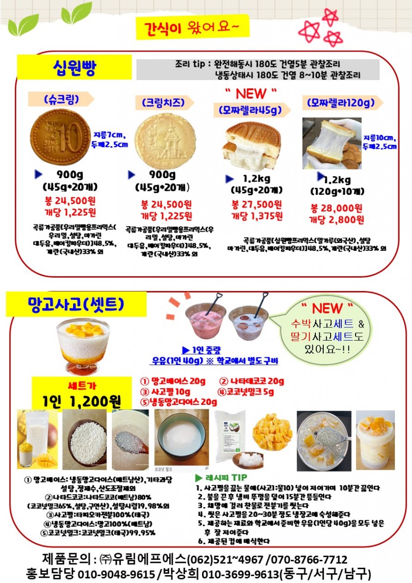 a450cf3451d51551c4eb3f1026f408bf_1756083281_6276.JPG