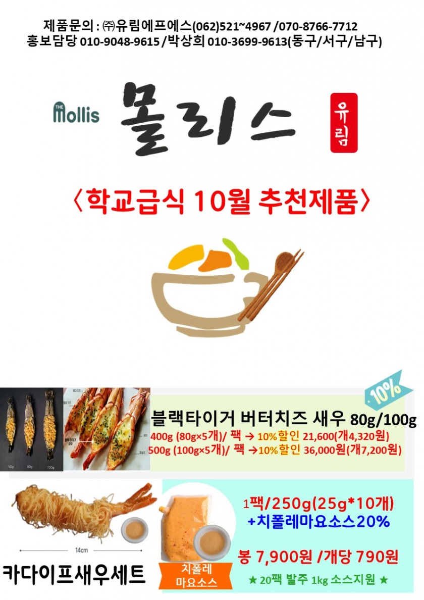 a450cf3451d51551c4eb3f1026f408bf_1756083891_8432.JPG