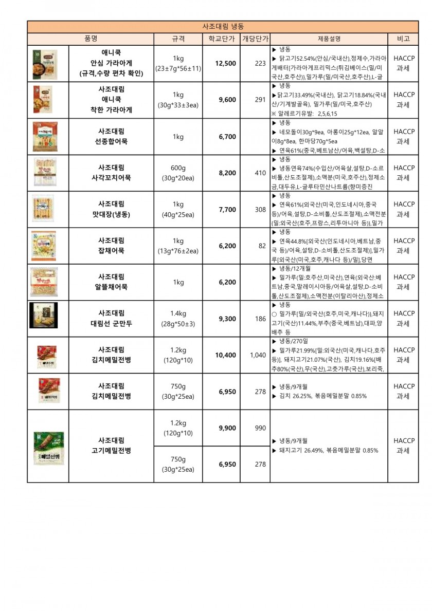 c35fc6a4b2c05f40f59103ca2d9c7629_1756422985_9786.jpg
