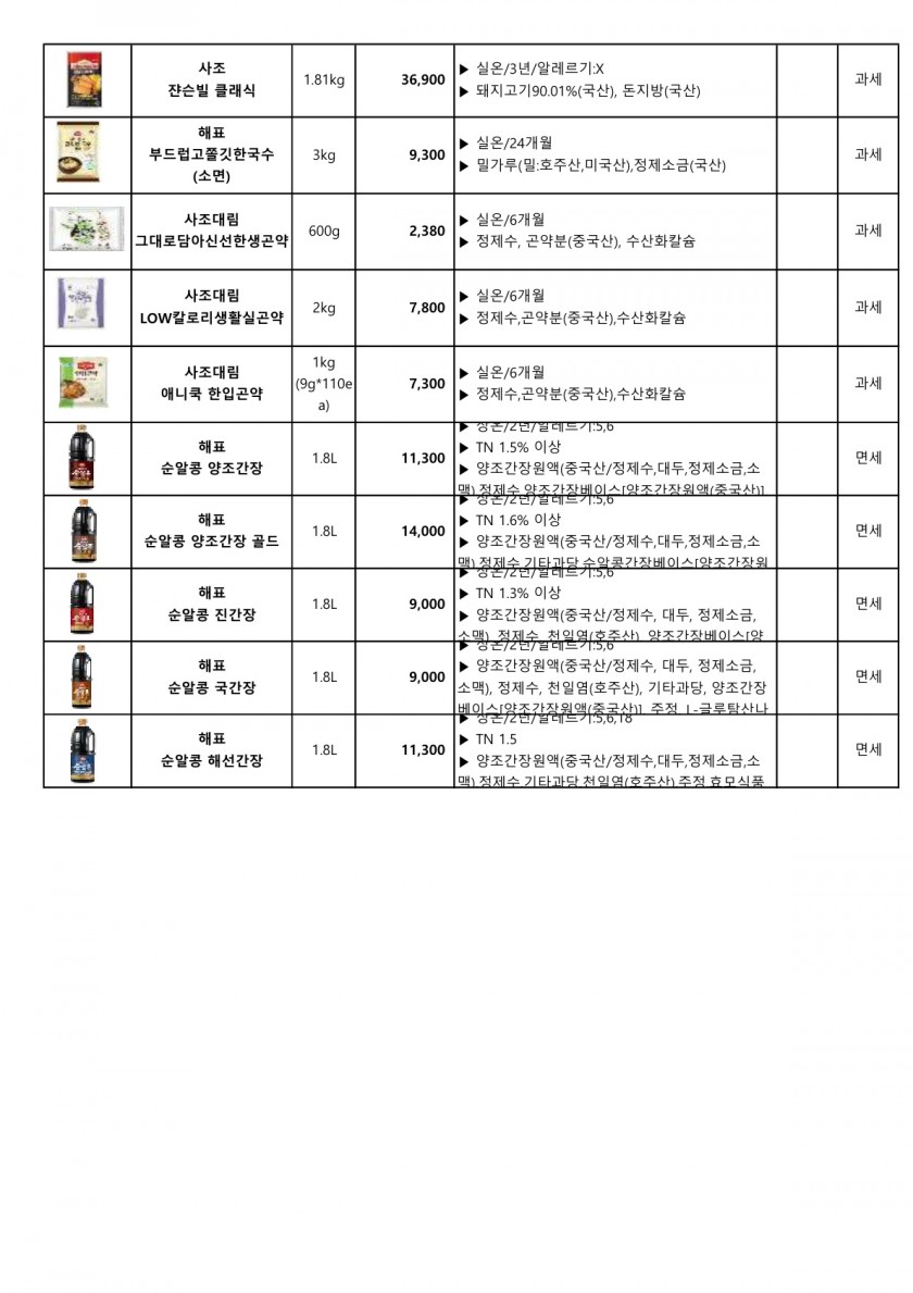 c35fc6a4b2c05f40f59103ca2d9c7629_1756423250_6683.jpg