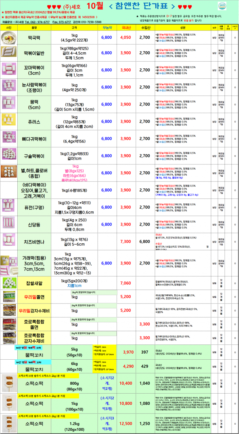 e58323b1a7419544de6f9e8f15851031_1755854337_8221.png