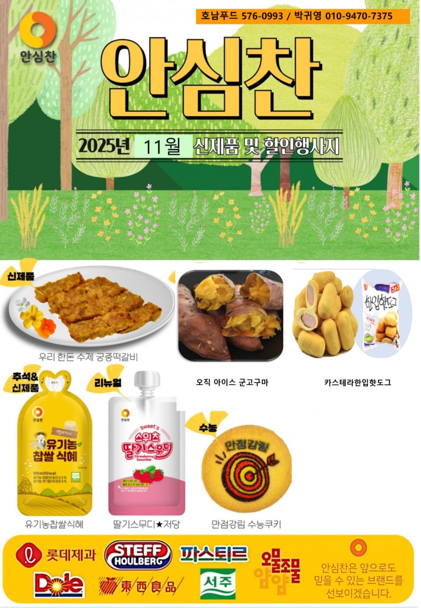 1ff639c13df8a068fb5dc13bee97eedf_1758154894_854.jpg