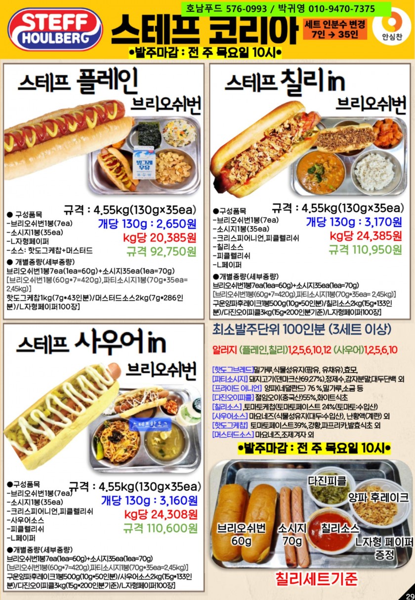1ff639c13df8a068fb5dc13bee97eedf_1758154933_947.jpg