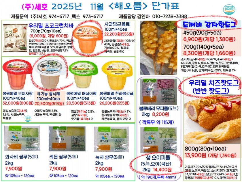 391bbc0d91805cdc5bbccf471ef6ab4e_1758006777_9043.jpg