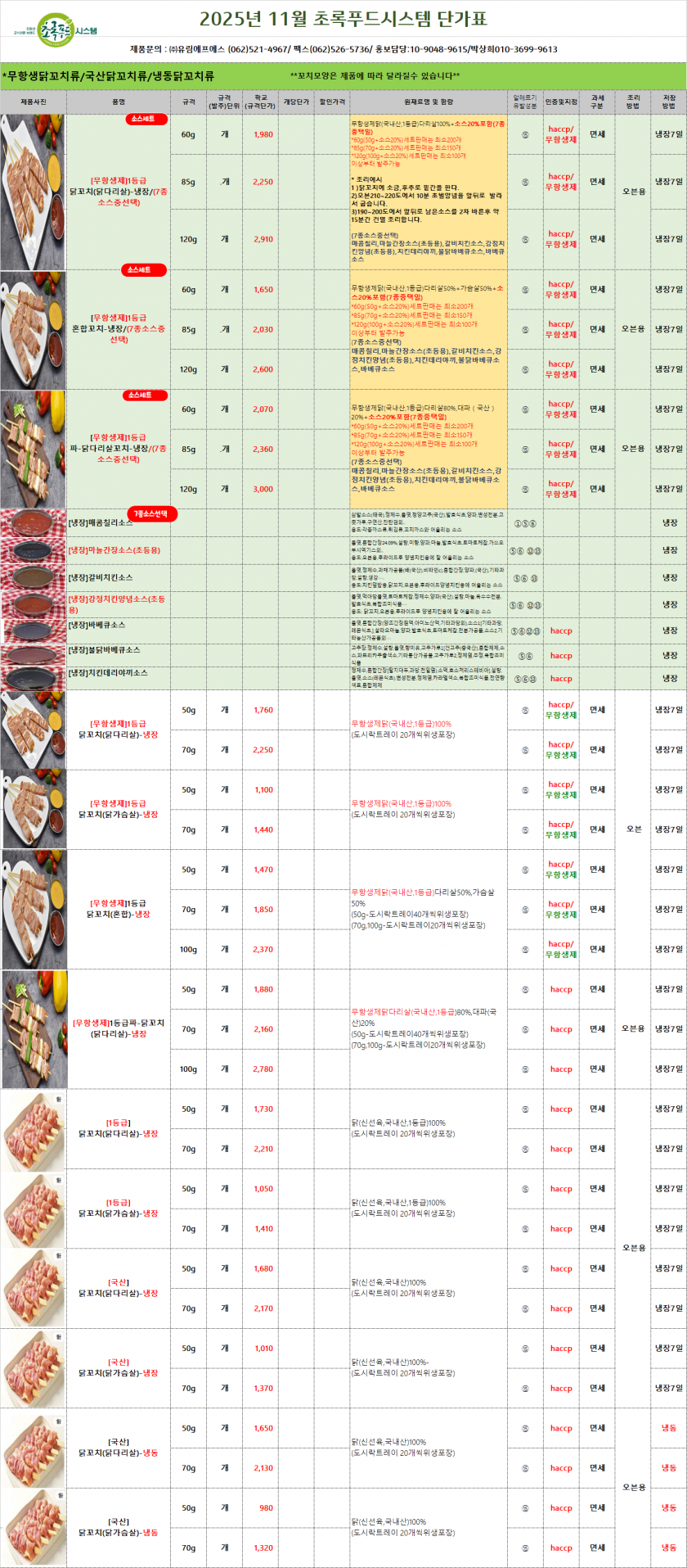 42d5d3cde9cc617d98b633e83055cb27_1758259499_9172.png