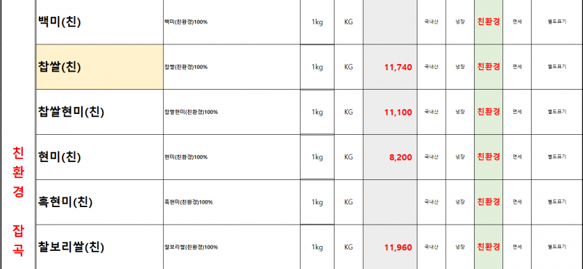 9e68f5217e84992460a1cbd3c3e9b860_1756762653_2253.png