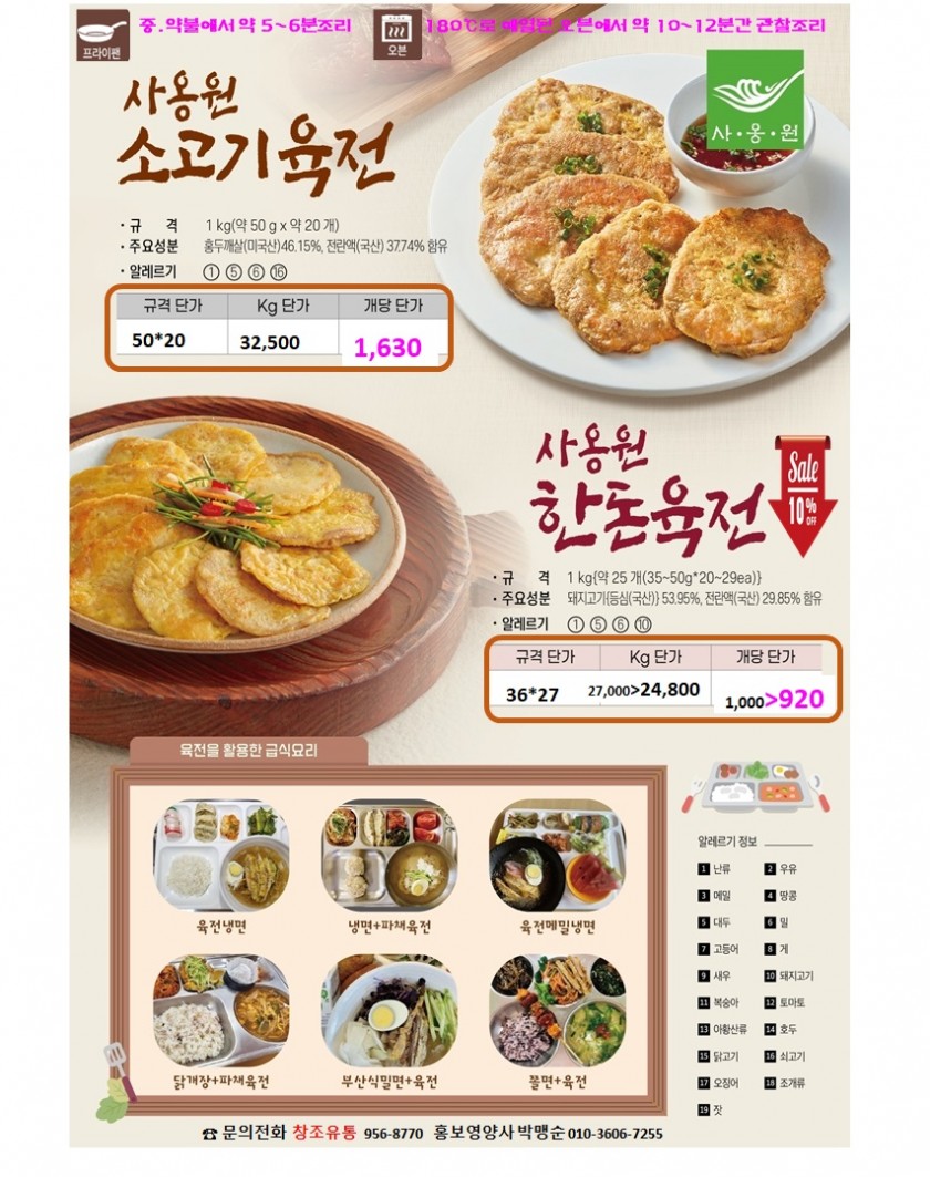 ceb1919c1e558098167f62bd9dbcaa77_1758589881_9312.jpg