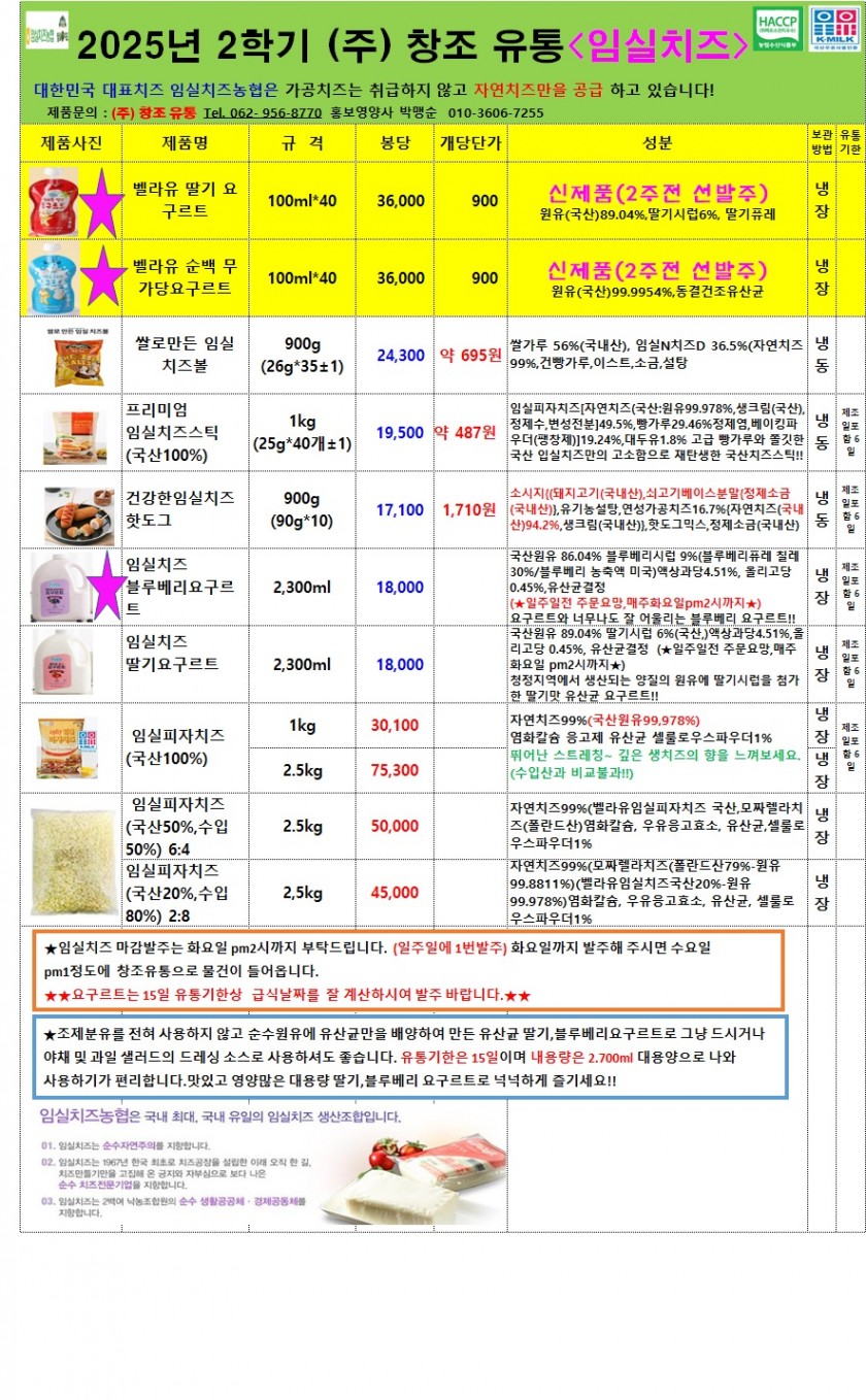 ceb1919c1e558098167f62bd9dbcaa77_1758591224_811.jpg