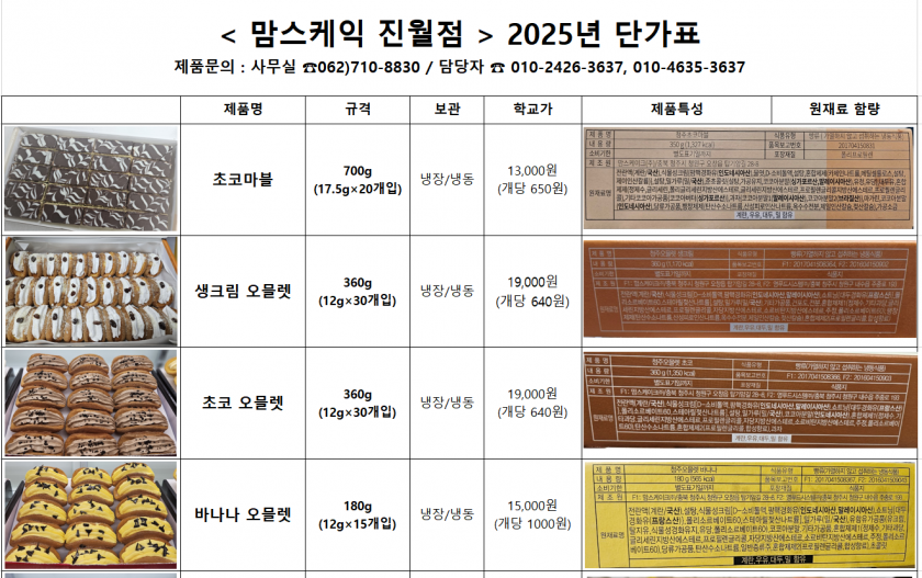 d2b5a875e23b2db7f4d4bb20a7483b75_1757050504_1254.png