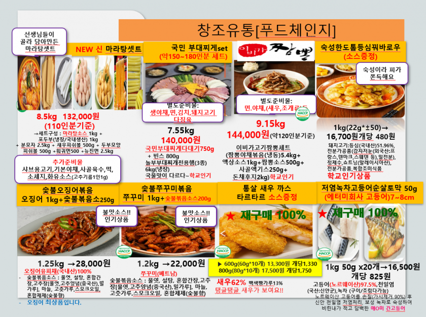 fbb1e1a3a3a792be48cfff6abf52f17c_1757996957_0935.PNG