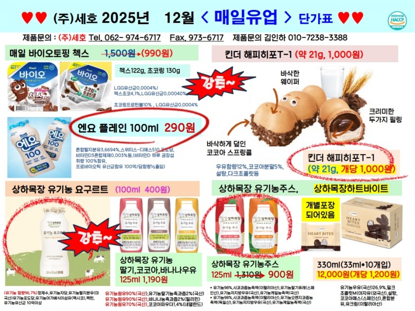 64eb8a5bb2200c4916c5e7edbe51cbb4_1761033961_3573.jpg