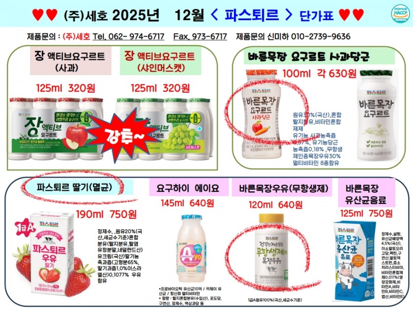 64eb8a5bb2200c4916c5e7edbe51cbb4_1761033966_0692.jpg