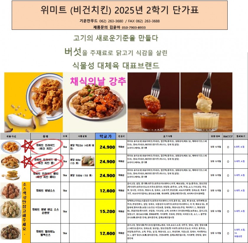 99000b8b1fab48075c9a4728084aed26_1760598411_8935.jpg
