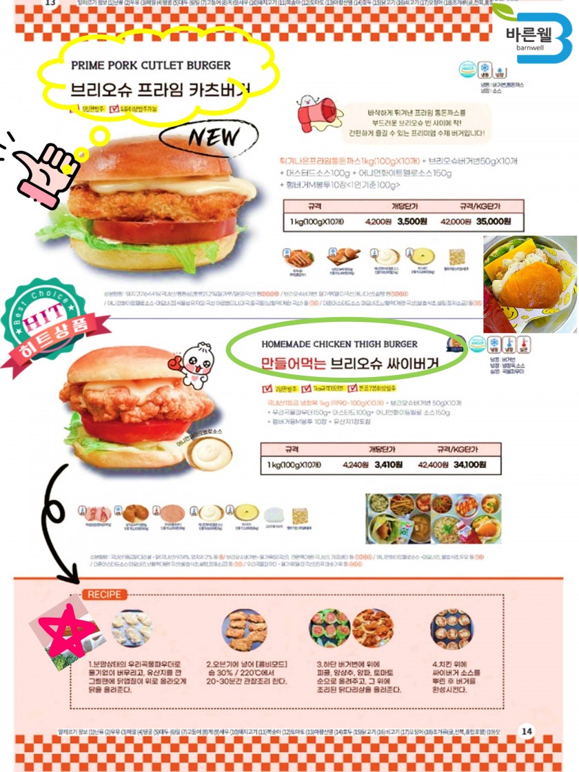 efdc59a613dccf1c7e04a3f20723867a_1761451776_2193.JPG