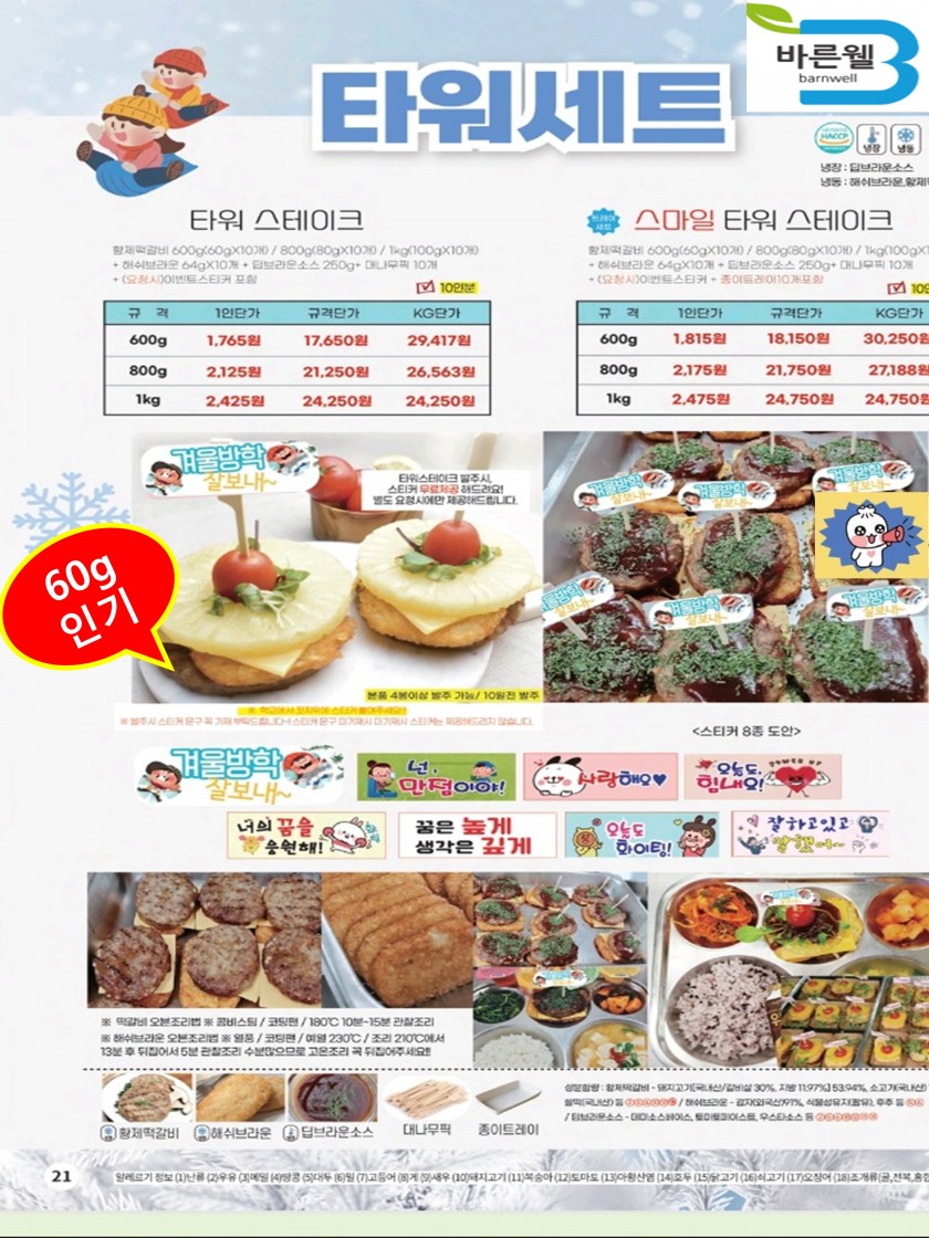 efdc59a613dccf1c7e04a3f20723867a_1761451801_1981.JPG