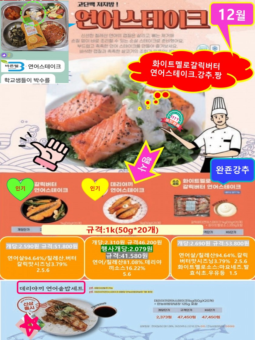 efdc59a613dccf1c7e04a3f20723867a_1761452173_8621.JPG