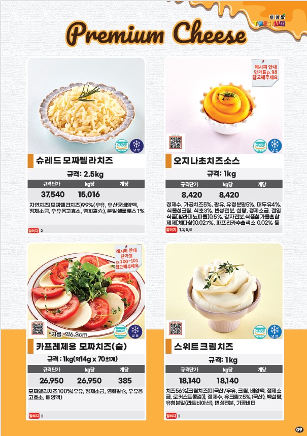 1b13b25ce48a8b800db43cf70e2eff9f_1743556610_5274.jpg