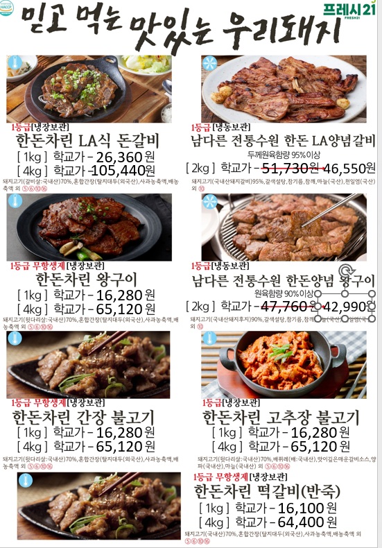 80dbdd748a92bf899a3bd5f2b09afdae_1745930738_5581.jpg