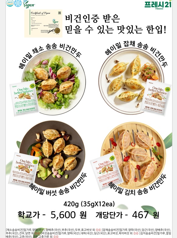 80dbdd748a92bf899a3bd5f2b09afdae_1745930817_2823.jpg