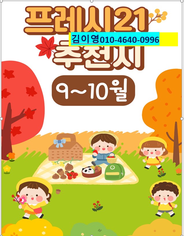 4a0de208a30d436f52f37ffa767caa6c_1753028540_7795.jpg