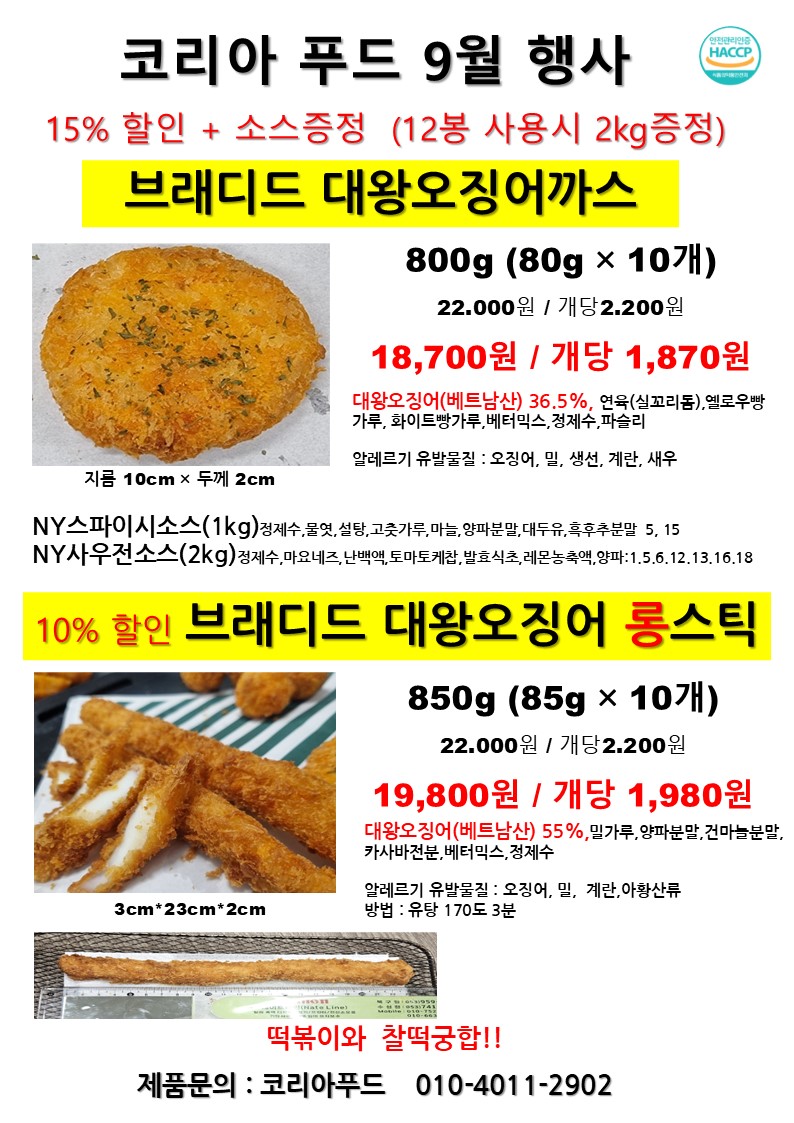 6db849fbe18dea2adf79b8190a2c4c9b_1753948616_4224.JPG