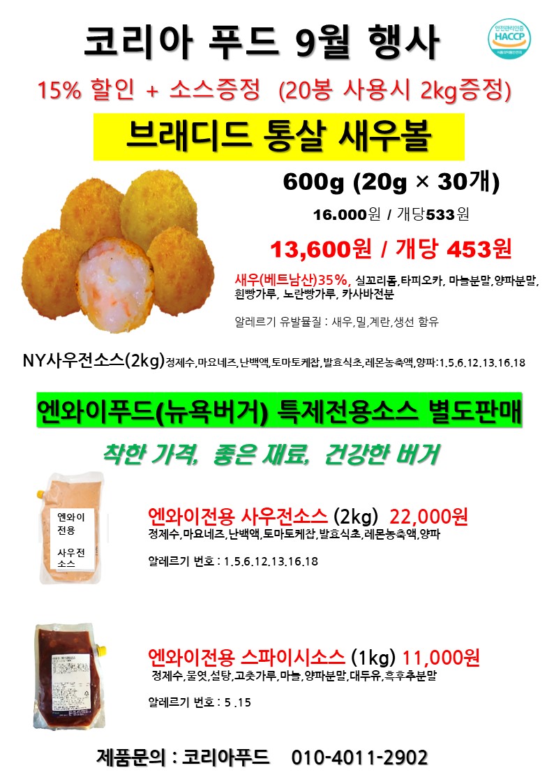 6db849fbe18dea2adf79b8190a2c4c9b_1753948616_5149.JPG