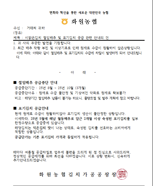 bd8015af4a71a9db74ced20c27e22739_1754540624_8989.png