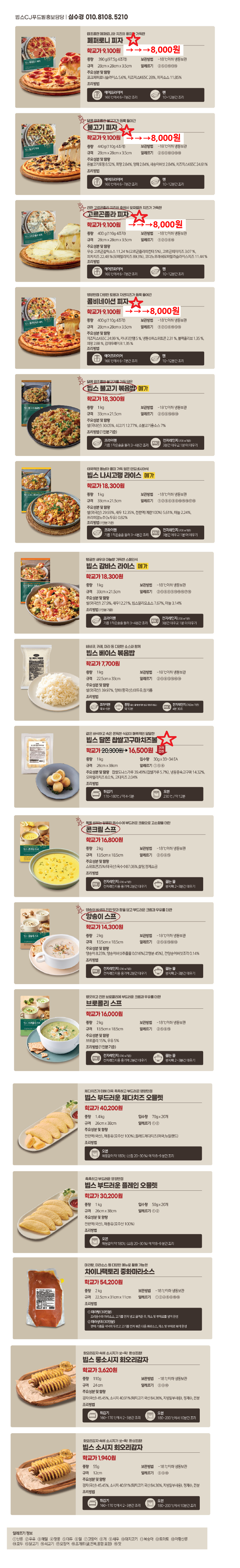 104ae528a2ad891ea9fad271dbfc86ec_1758498914_5918.png