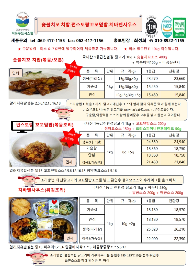 acbc581cf065bb41d0414a1049c2aa01_1757039319_32.jpeg