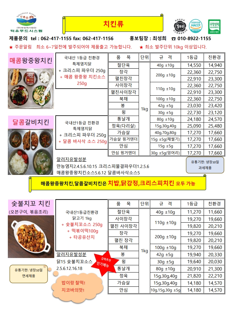 acbc581cf065bb41d0414a1049c2aa01_1757039568_1602.jpeg