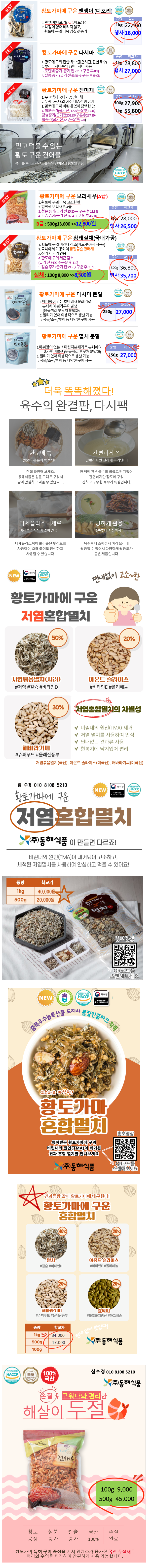 55b18459b54fbc6f94626f261522714d_1761612625_6911.png 55b18459b54fbc6f94626f261522714d_1761612625_6911.png