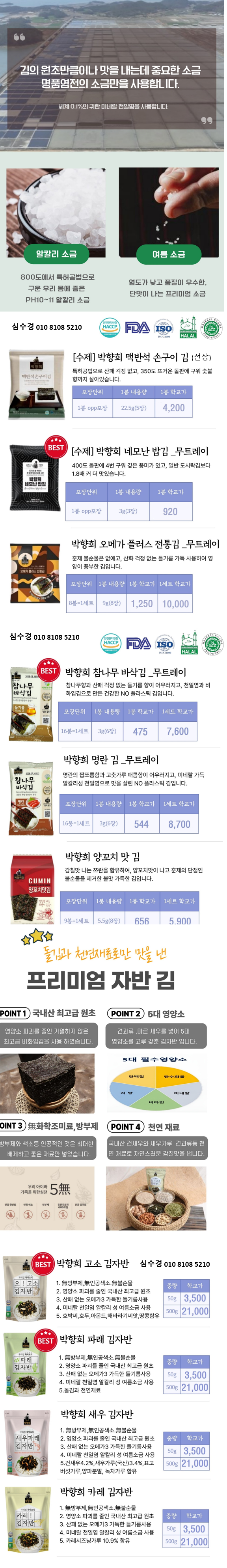 69874e02f3bef95c0fe21f350f51ca93_1765849526_3135.png 69874e02f3bef95c0fe21f350f51ca93_1765849526_3135.png