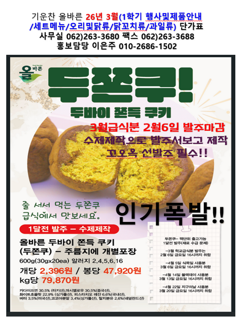 1d39702e0cf702a6cab7ec47680c2414_1769494894_5757.png 1d39702e0cf702a6cab7ec47680c2414_1769494894_5757.png