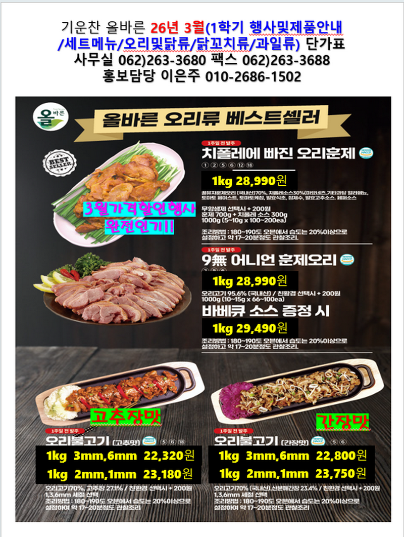 e8e25a09519ce980a6285c1d829504af_1769588154_8368.png e8e25a09519ce980a6285c1d829504af_1769588154_8368.png