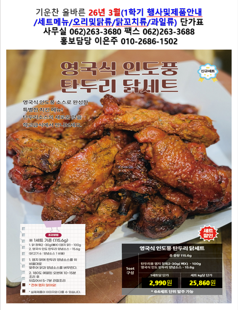 e8e25a09519ce980a6285c1d829504af_1769588160_5932.png e8e25a09519ce980a6285c1d829504af_1769588160_5932.png