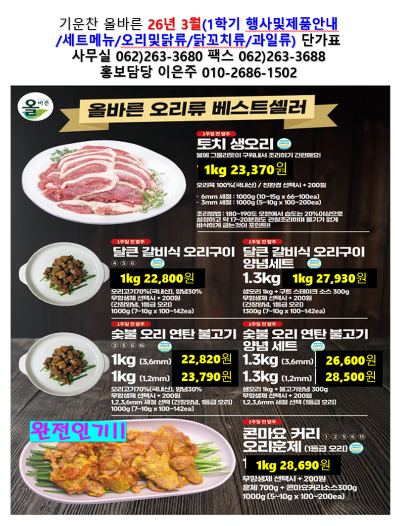 e8e25a09519ce980a6285c1d829504af_1769588863_1091.png e8e25a09519ce980a6285c1d829504af_1769588863_1091.png