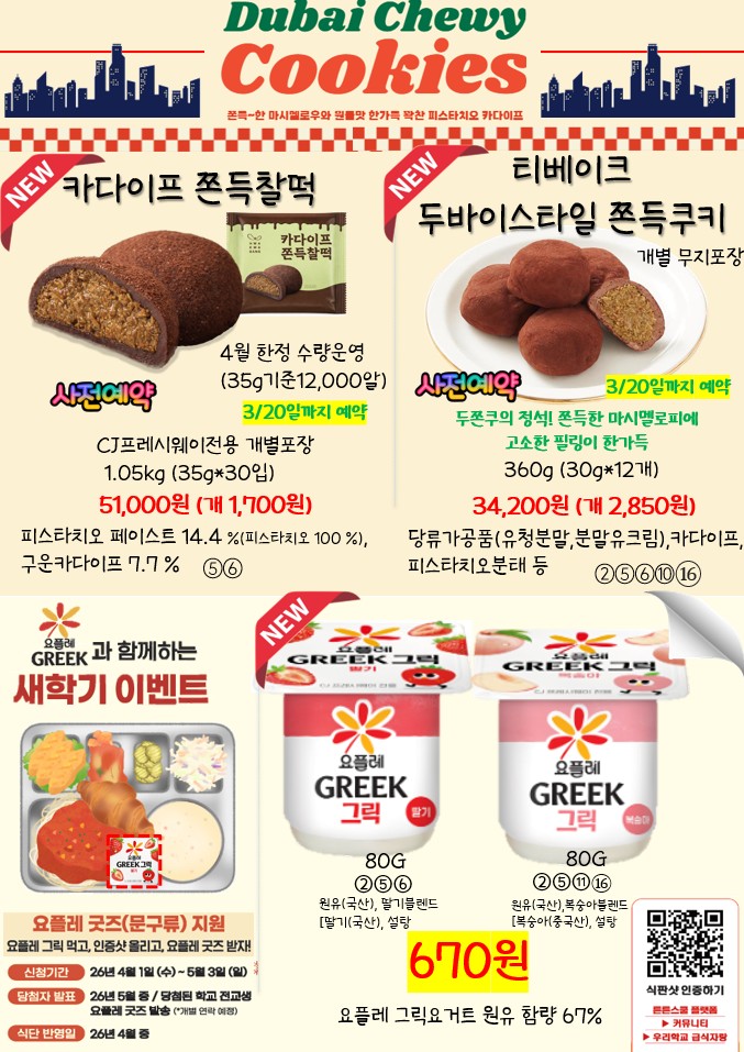 1fbc87bdc3f3c2e9d5904eadd1ffb946_1771462110_8747.jpg 1fbc87bdc3f3c2e9d5904eadd1ffb946_1771462110_8747.jpg