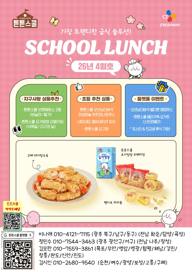 1fbc87bdc3f3c2e9d5904eadd1ffb946_1771462111_9345.jpg 1fbc87bdc3f3c2e9d5904eadd1ffb946_1771462111_9345.jpg