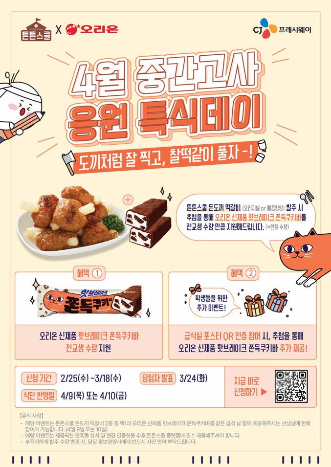 1fbc87bdc3f3c2e9d5904eadd1ffb946_1771462206_5858.jpg 1fbc87bdc3f3c2e9d5904eadd1ffb946_1771462206_5858.jpg