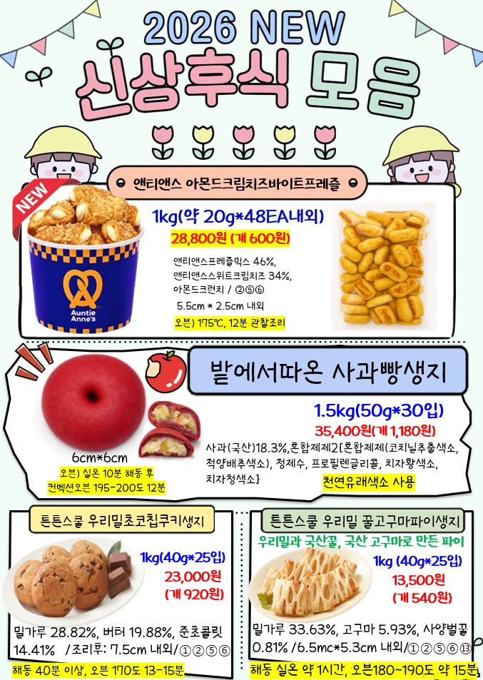 1fbc87bdc3f3c2e9d5904eadd1ffb946_1771462276_0245.jpg 1fbc87bdc3f3c2e9d5904eadd1ffb946_1771462276_0245.jpg