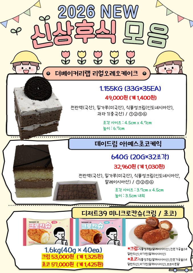 1fbc87bdc3f3c2e9d5904eadd1ffb946_1771462276_2066.jpg 1fbc87bdc3f3c2e9d5904eadd1ffb946_1771462276_2066.jpg