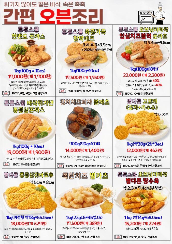 1fbc87bdc3f3c2e9d5904eadd1ffb946_1771462316_1687.jpg 1fbc87bdc3f3c2e9d5904eadd1ffb946_1771462316_1687.jpg