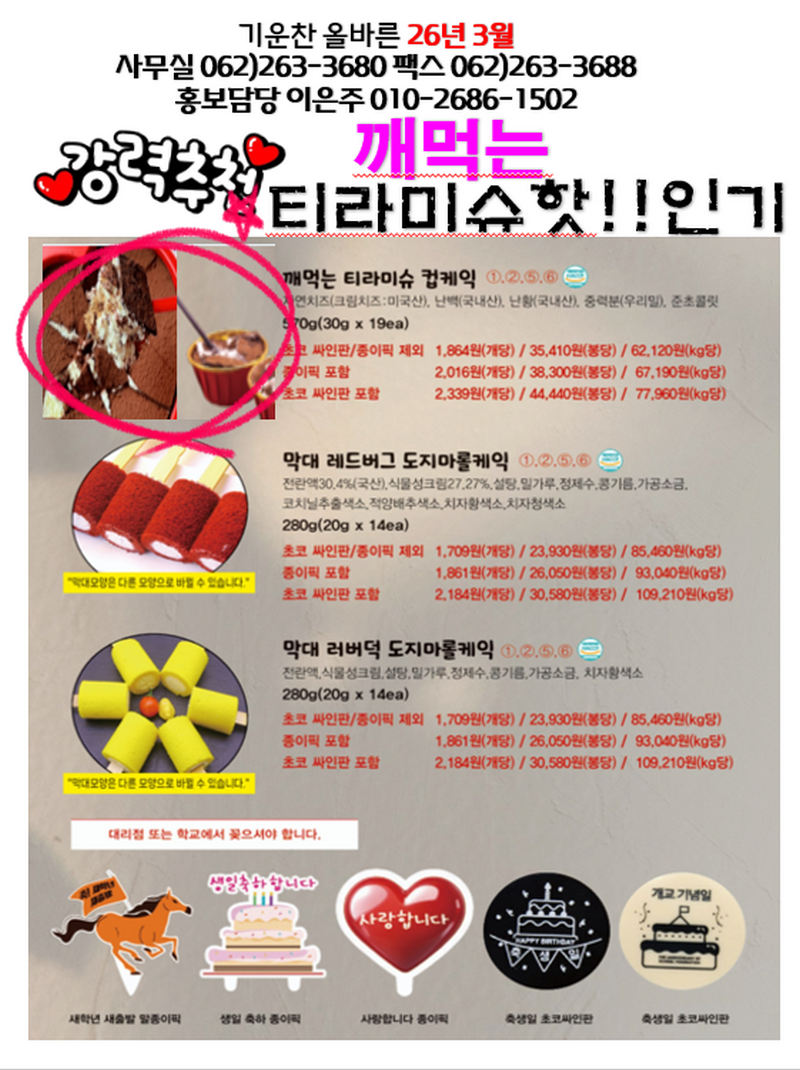 e95bbe63ceeb165cd143b08fd36840b4_1769944408_9096.png e95bbe63ceeb165cd143b08fd36840b4_1769944408_9096.png