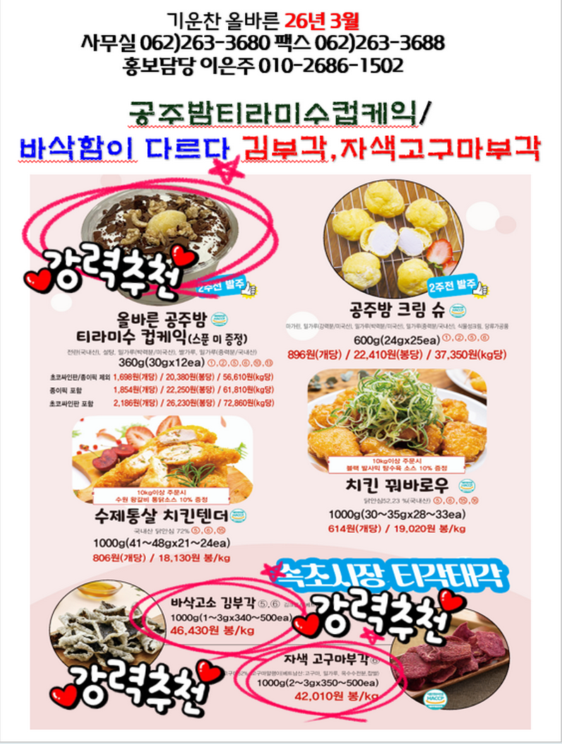 e95bbe63ceeb165cd143b08fd36840b4_1769944409_3096.png e95bbe63ceeb165cd143b08fd36840b4_1769944409_3096.png