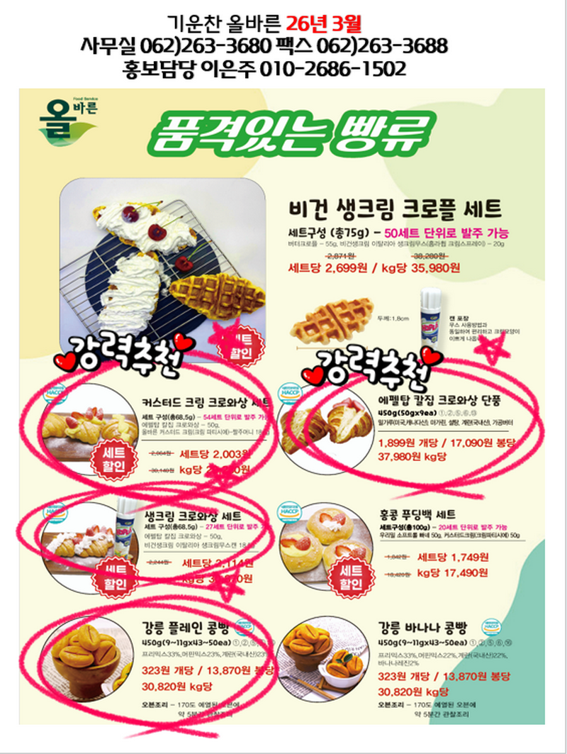 e95bbe63ceeb165cd143b08fd36840b4_1769944423_1443.png e95bbe63ceeb165cd143b08fd36840b4_1769944423_1443.png