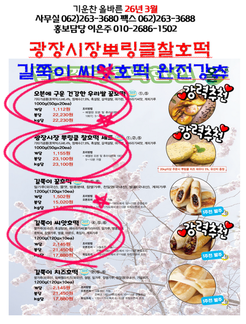 e95bbe63ceeb165cd143b08fd36840b4_1769944423_2915.png e95bbe63ceeb165cd143b08fd36840b4_1769944423_2915.png