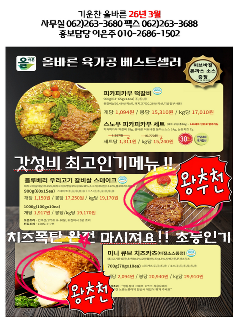 e95bbe63ceeb165cd143b08fd36840b4_1769944461_0235.png e95bbe63ceeb165cd143b08fd36840b4_1769944461_0235.png